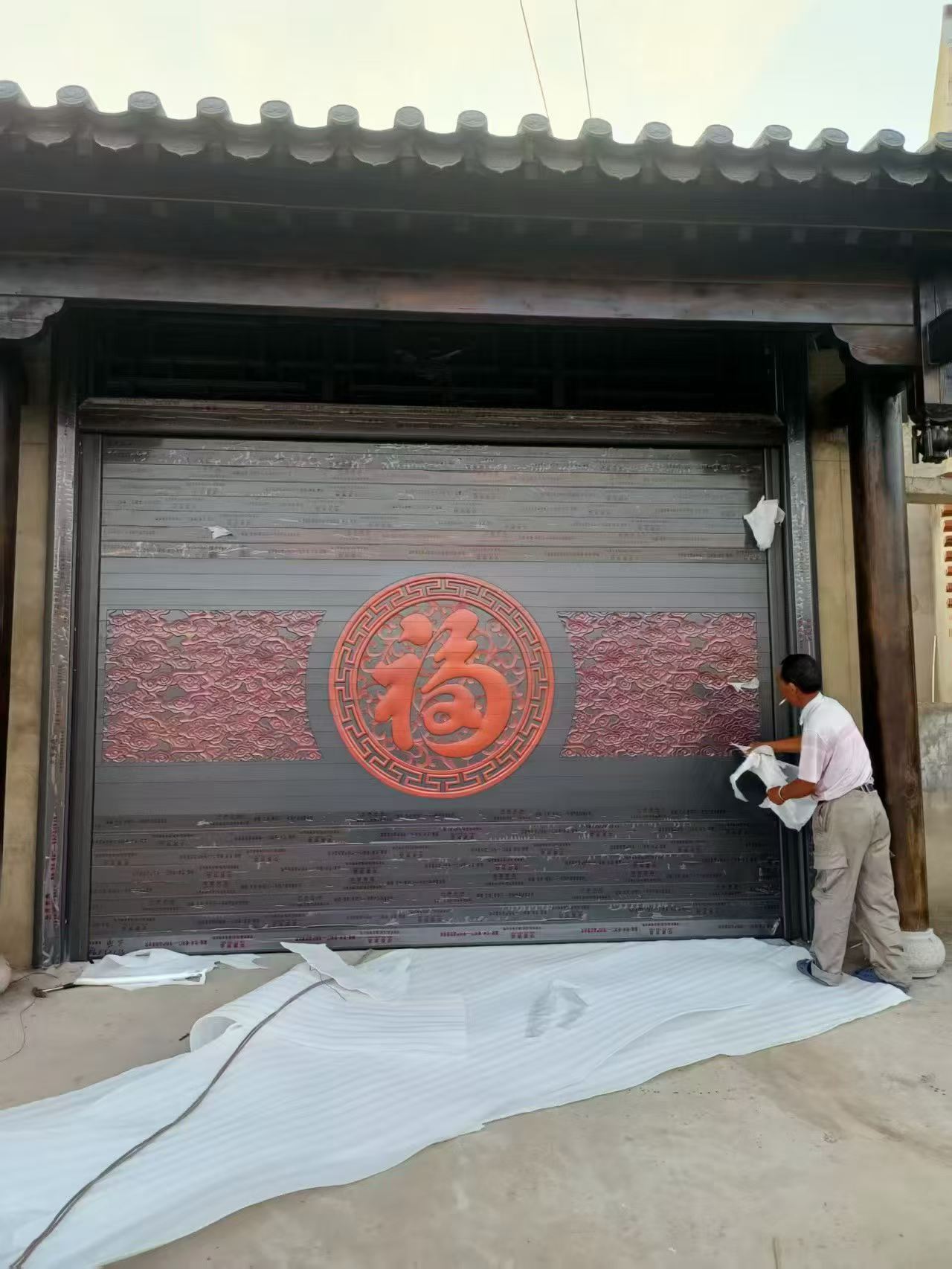New Chinese Style Garage Gate – Black & Red “Fu” Character with Auspicious Cloud Patterns